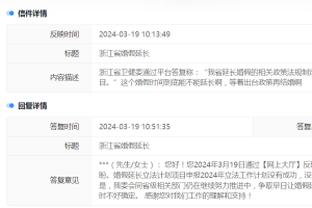 必威在线官方网站入口下载截图2
